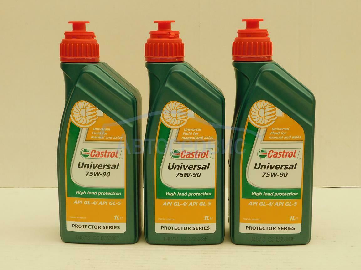 Castrol universal 75w90. Какое масло в раздатку мазде СХ-5.